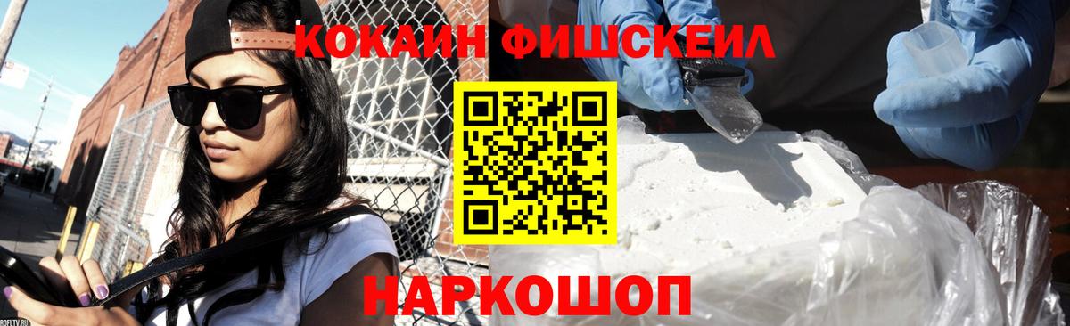 COCAIN Колумбийский  Cocaine 98%  Рязань  Вход с VPN 
