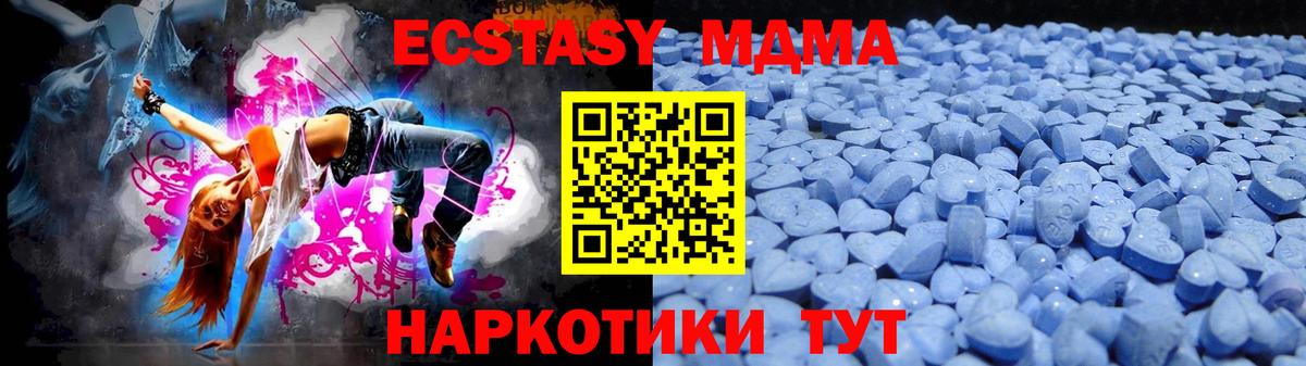 ЭКСТАЗИ XTC Рязань