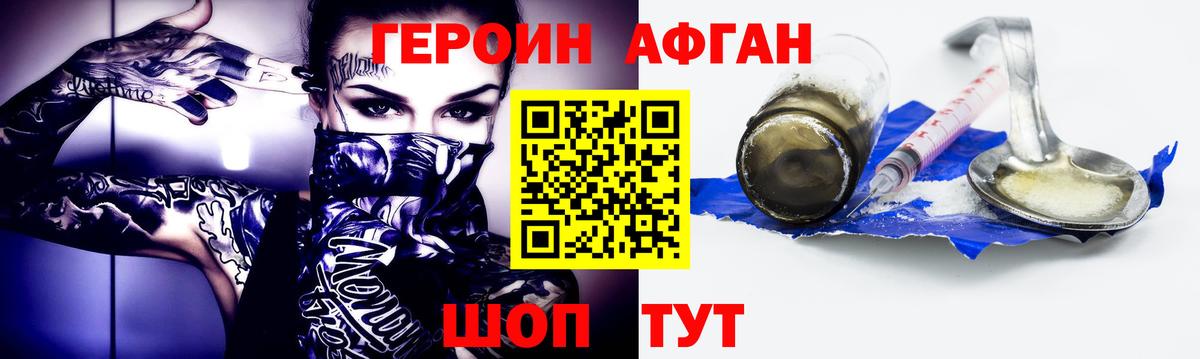 ГЕРОИН гречка  Вход с VPN  Рязань 