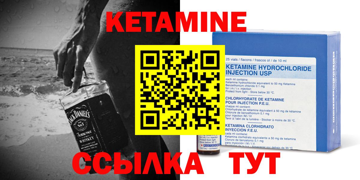 сайты даркнета телеграм  КЕТАМИН VHQ  Вход с VPN  Кетамин VHQ  Рязань 
