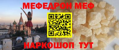 амф Вязьма