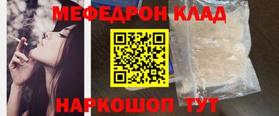 меф VHQ Владикавказ