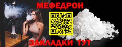 прущая мука Вышний Волочёк