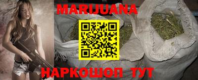 каннабис Владимир