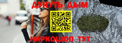 каннабис Владимир