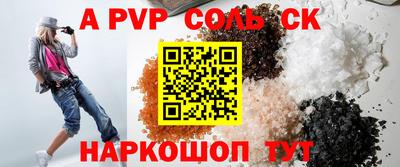 а пвп мука Владивосток