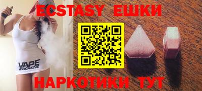 меф VHQ Владикавказ