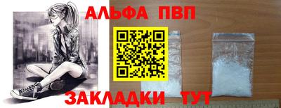 а пвп мука Владивосток