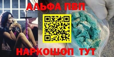 меф VHQ Владикавказ