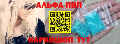меф VHQ Владикавказ