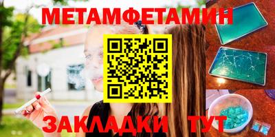 амф Вязьма