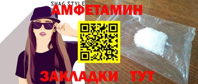 меф VHQ Владикавказ