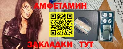 амф Вязьма