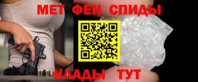 а пвп мука Владивосток