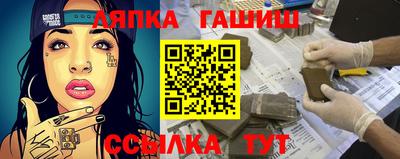 прущая мука Вышний Волочёк