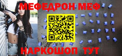 а пвп мука Владивосток