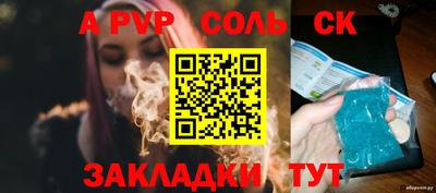 меф VHQ Владикавказ