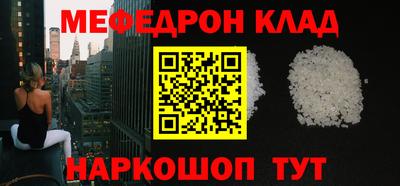 меф VHQ Владикавказ