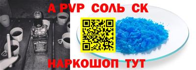а пвп мука Владивосток