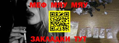 прущая мука Вышний Волочёк