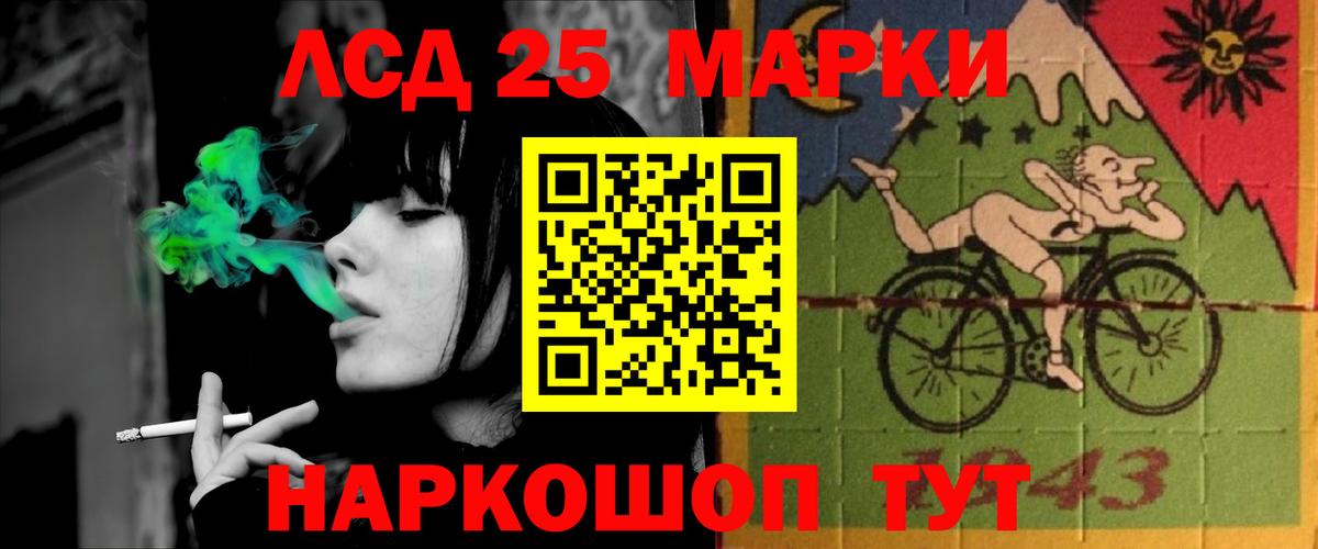 LSD-25 экстази кислота  Вход с VPN  Рязань 