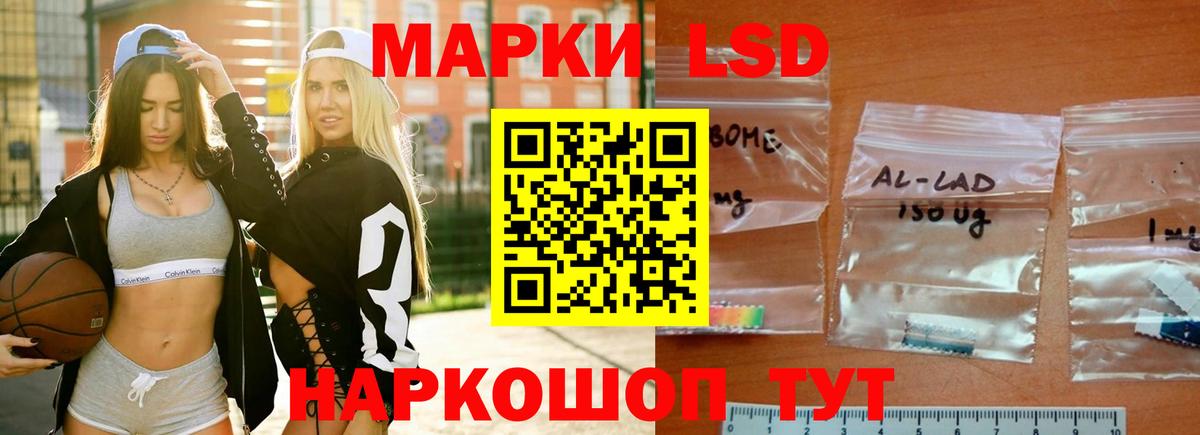 LSD-25 экстази ecstasy Рязань