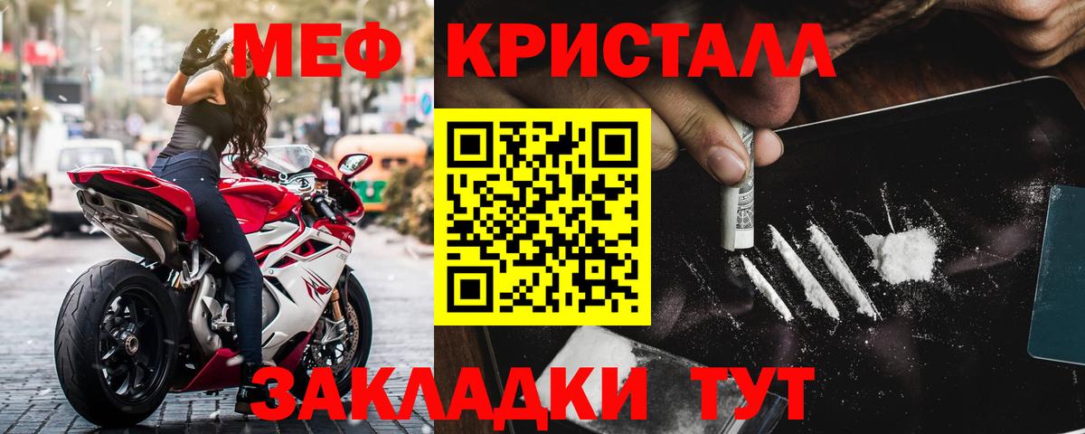 Мефедрон  Вход с VPN  Меф mephedrone  Рязань  Меф 4 MMC 