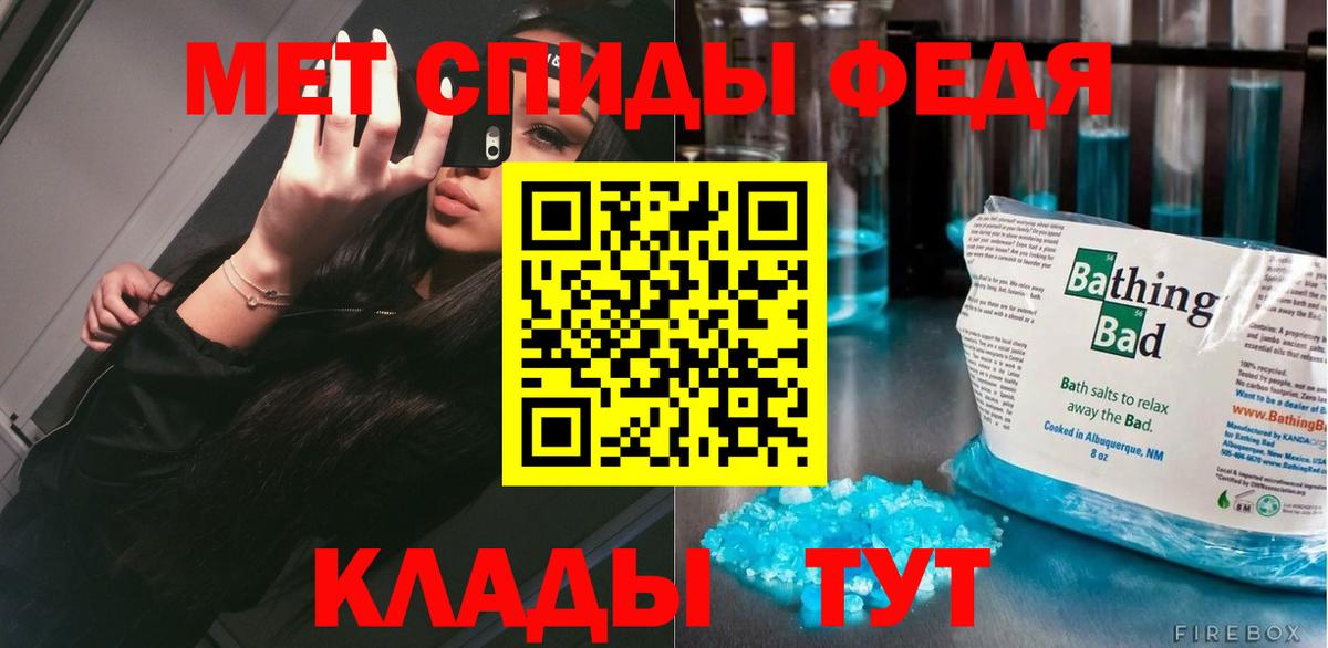 Метамфетамин кристалл  Метамфетамин  Рязань  Вход с VPN 