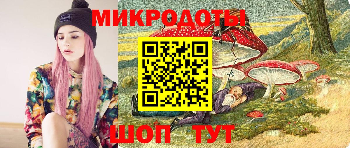 Псилоцибиновые грибы Magic Shrooms Рязань