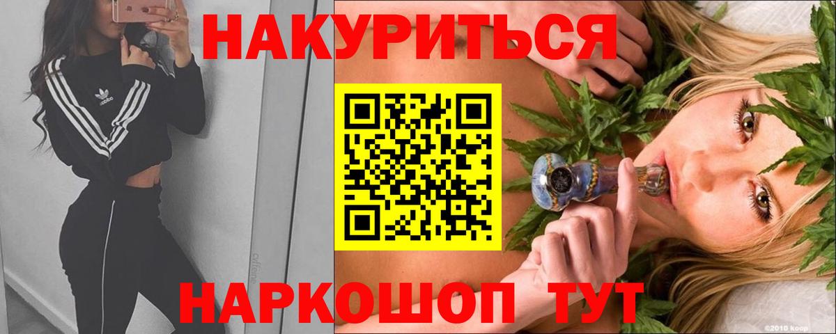 Канабис White Widow  Канабис OG Kush  Рязань  Канабис THC 21%  Вход с VPN 